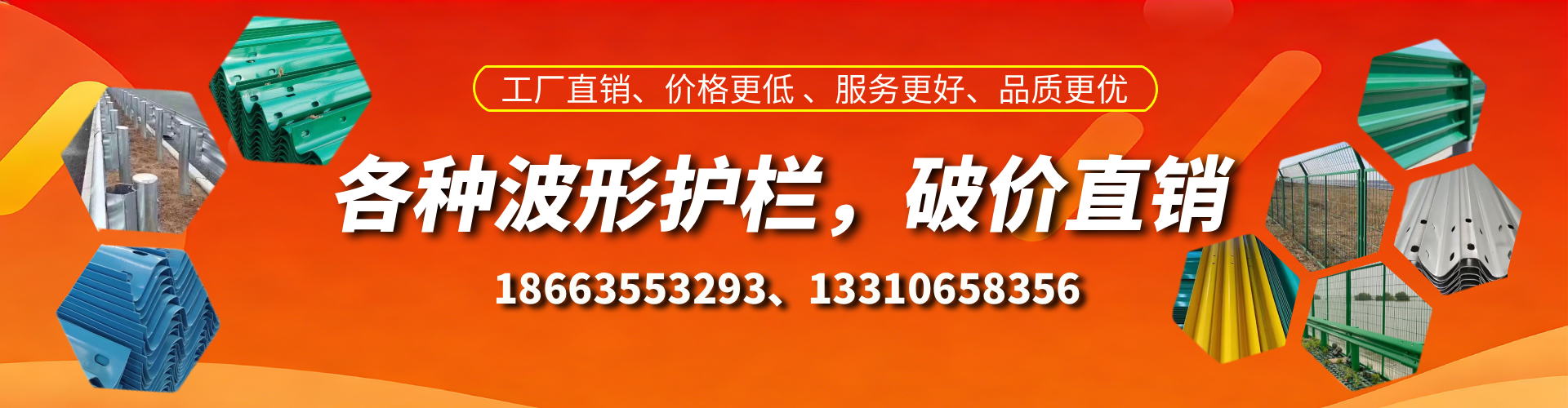 开平波形护栏厂家
